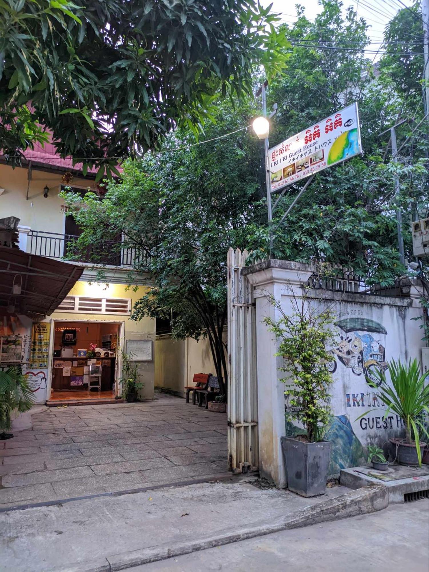 Iki Iki Guesthouse เสียมราฐ ภายนอก รูปภาพ